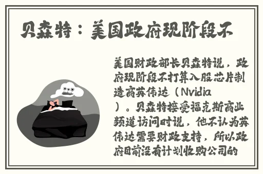 两人打扑克剧烈运动又疼又叫